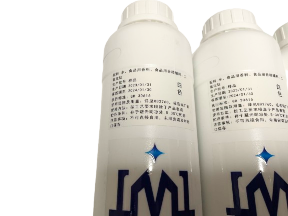 white edible ink bottle picture